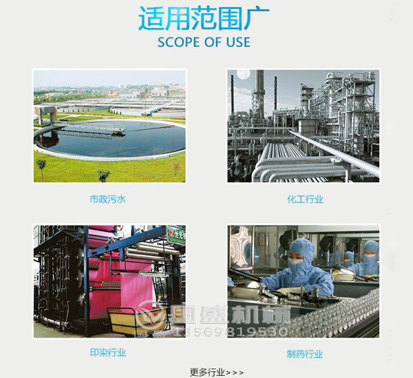 疊螺機適用範圍 疊螺機適用範圍
