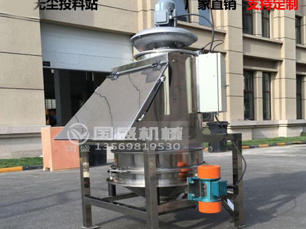 無塵投料站汙漬 無塵投料站汙漬