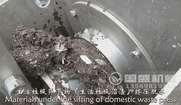 生活垃圾分類係統 生活垃圾分類係統