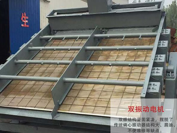 汙泥振動脫水篩 汙泥振動脫水篩